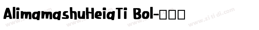 AlimamashuHeiaTi Bol字体转换